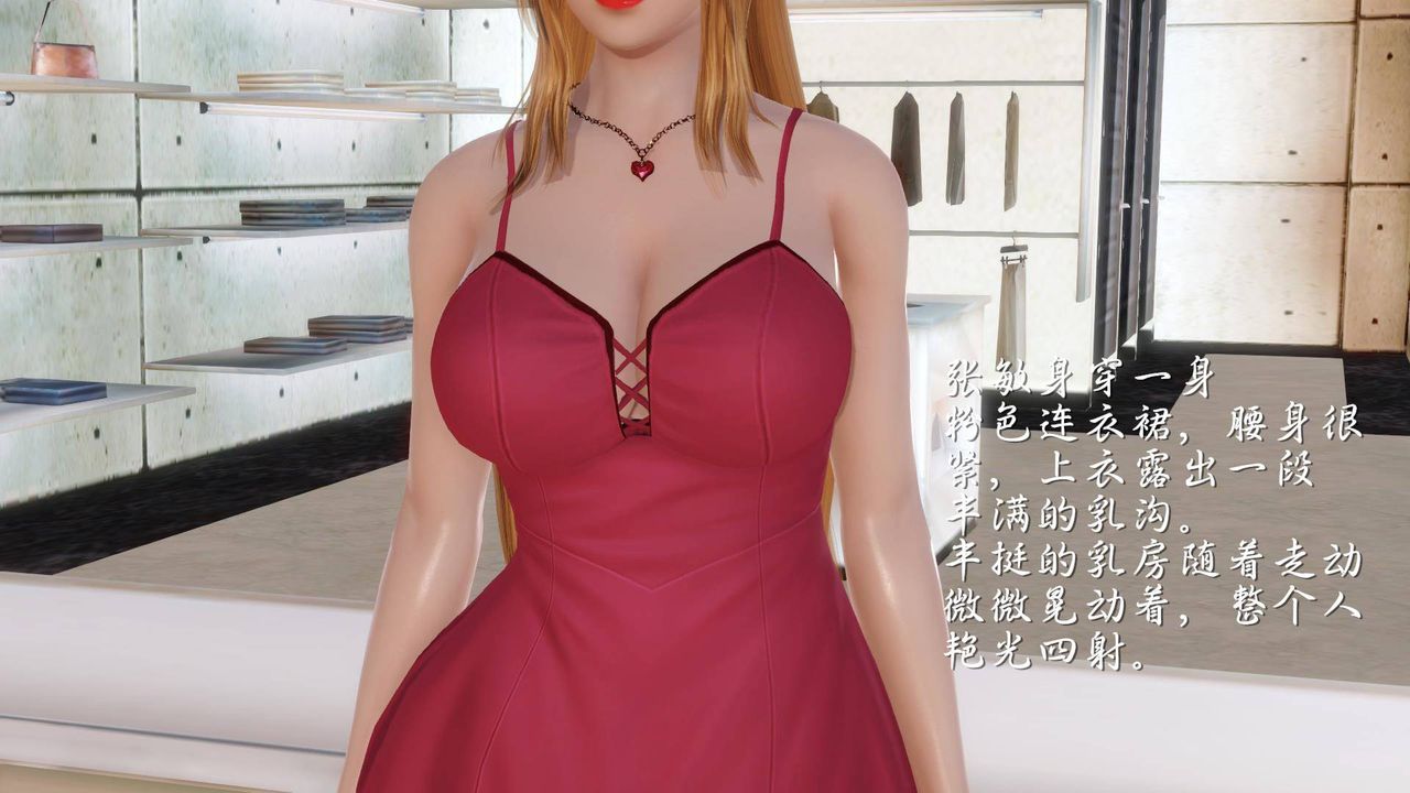 [3D]白洁珍藏版第10话