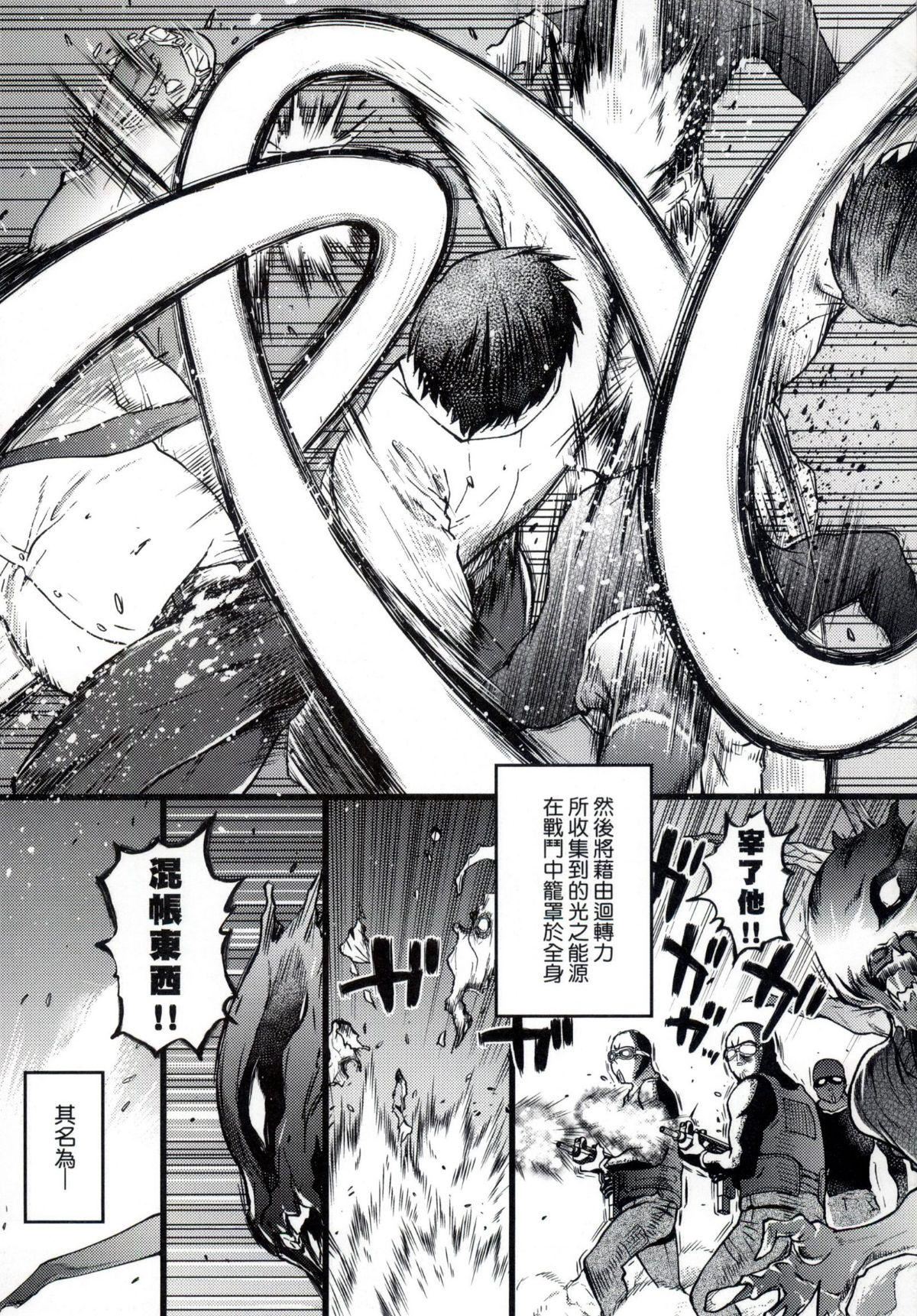 [师走の翁]円光おじさん[师走の翁]円光おじさん