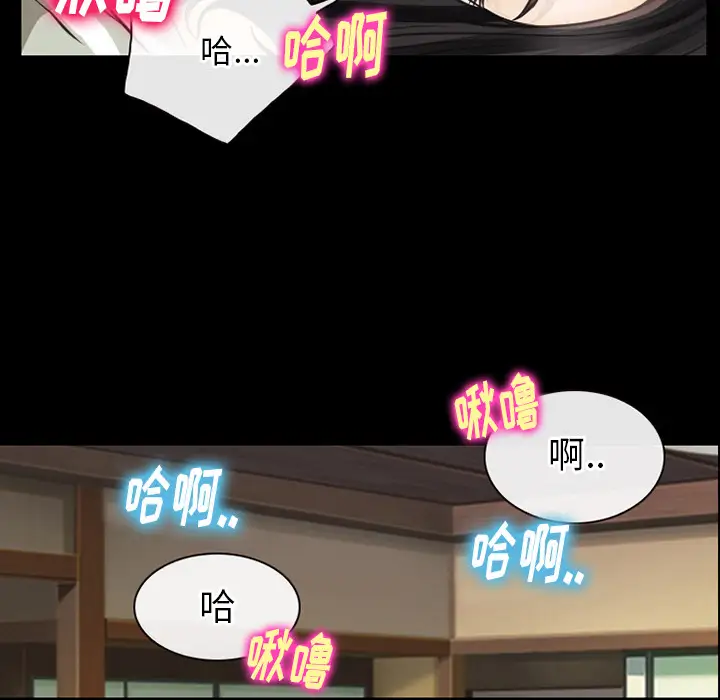 雷普利爱情第42章