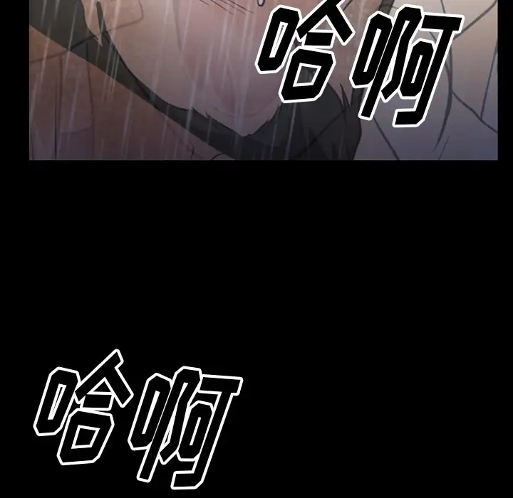 雷普利爱情第42章