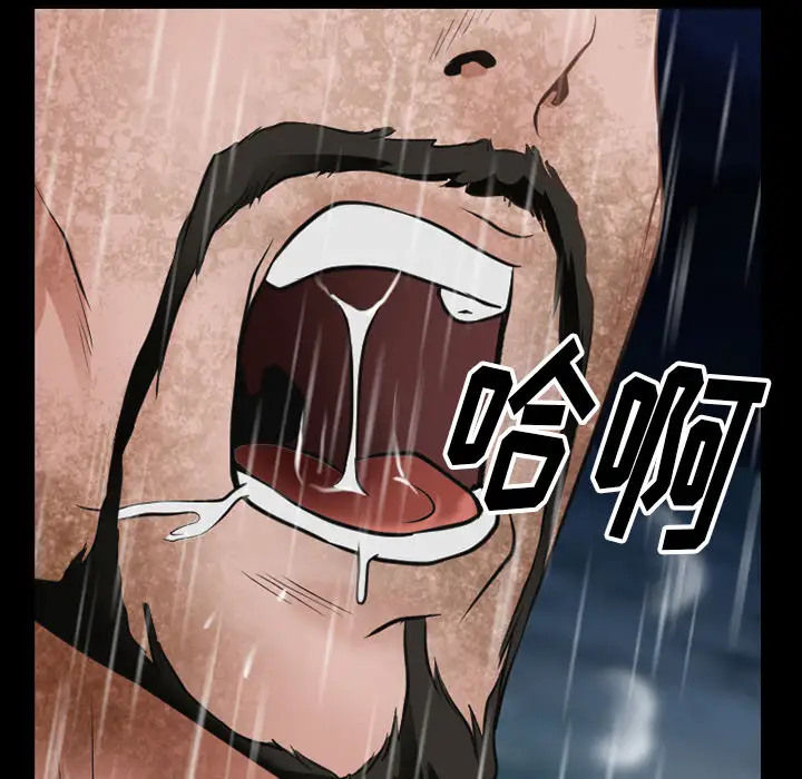 雷普利爱情第42章