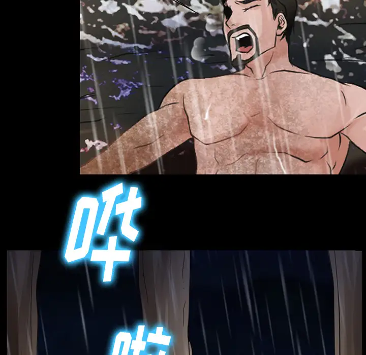 雷普利爱情第42章