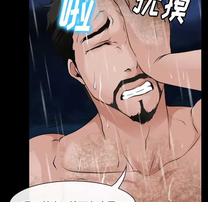 雷普利爱情第42章