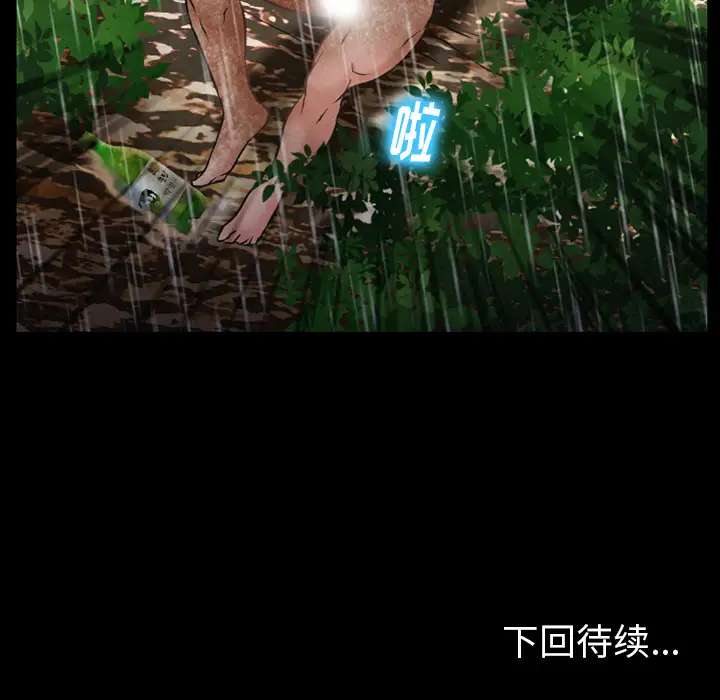 雷普利爱情第42章