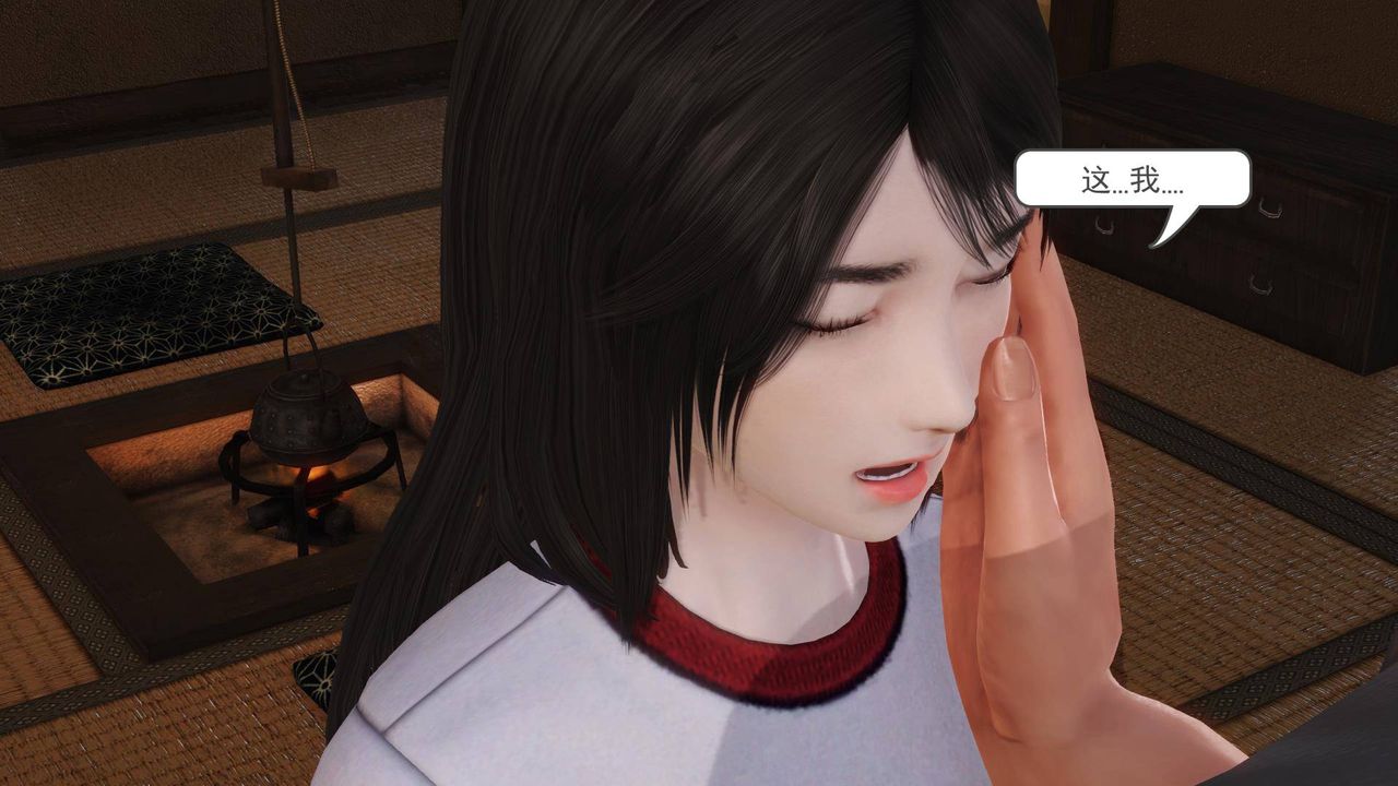 [3D]白洁珍藏版第10话