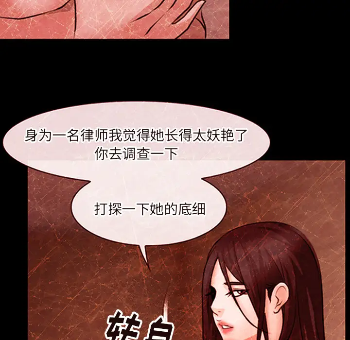 雷普利爱情第43章