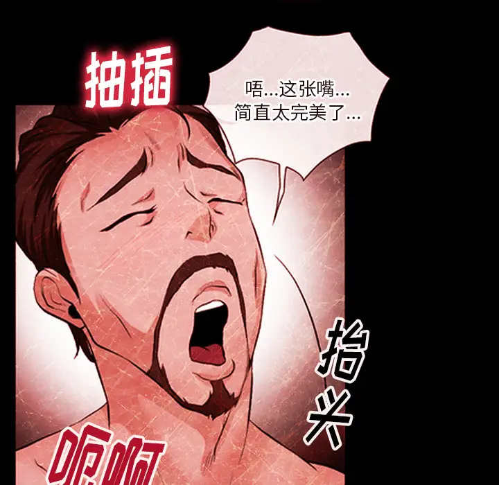 雷普利爱情第43章