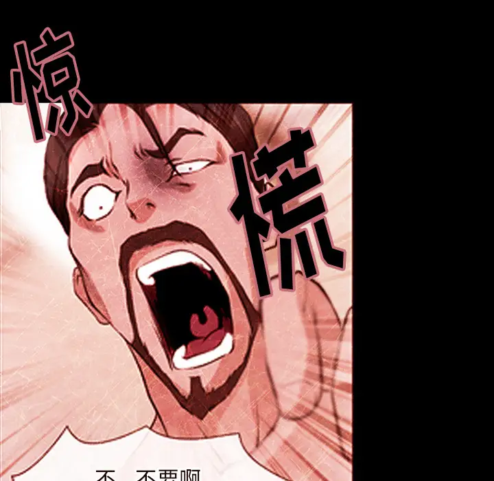 雷普利爱情第43章