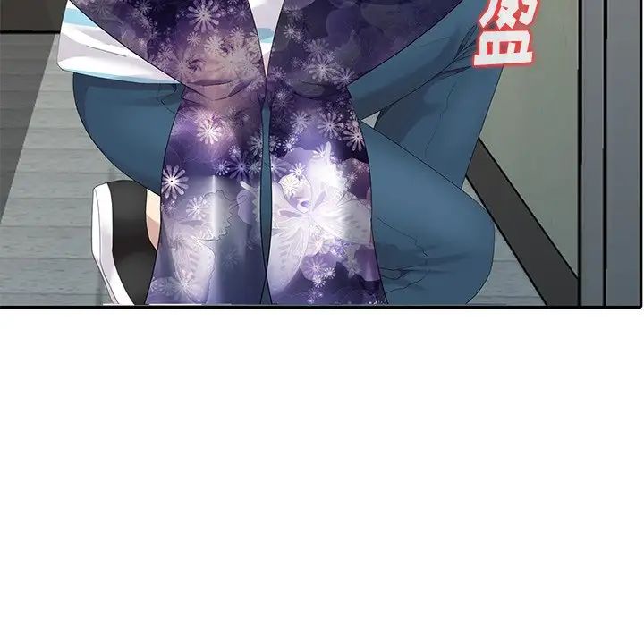 天降梦中人第9话