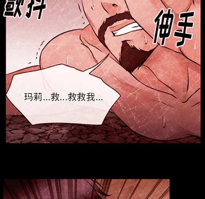 雷普利爱情第43章