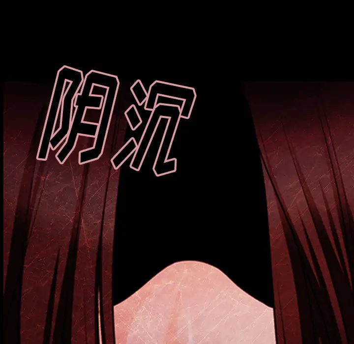 雷普利爱情第43章