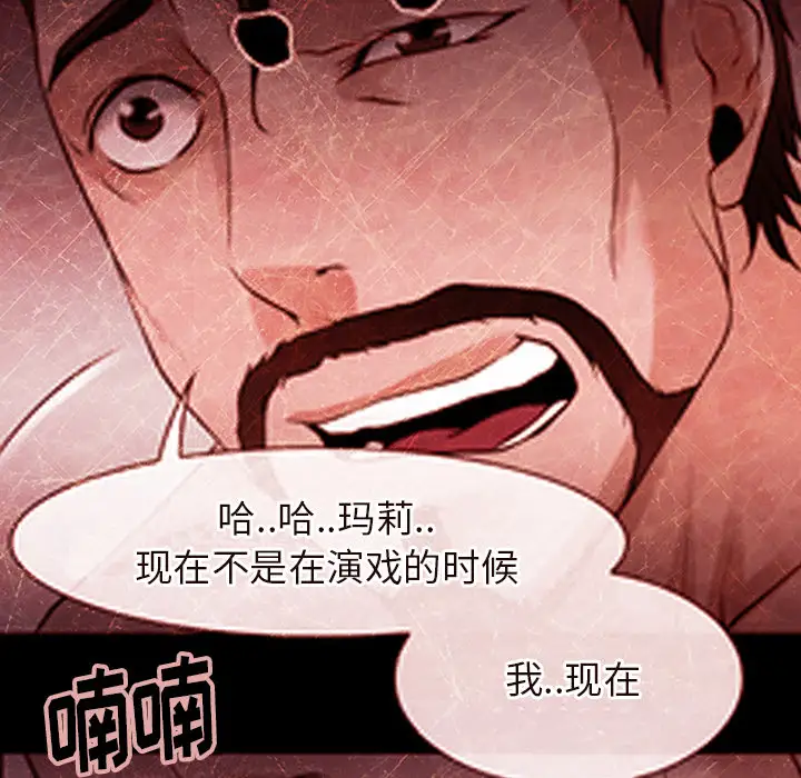 雷普利爱情第43章