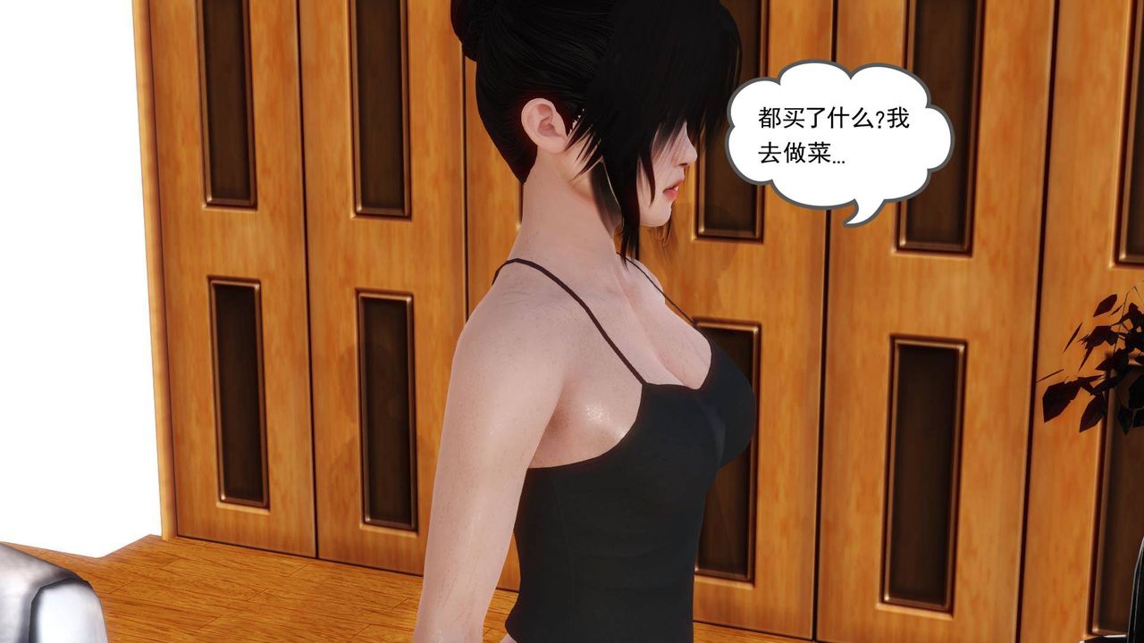 [3D]白潔珍藏版第11話