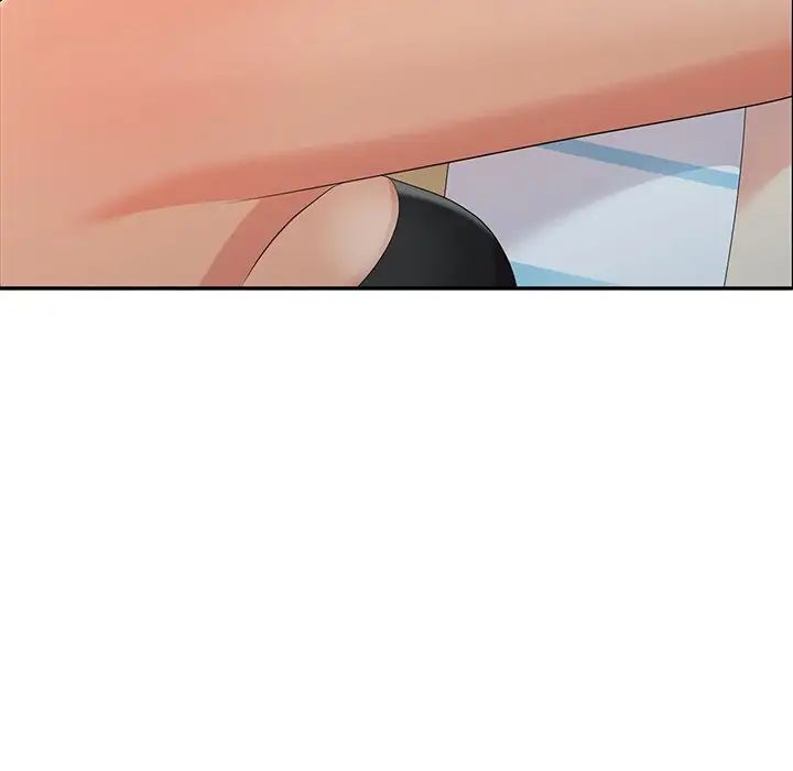 天降梦中人第9话