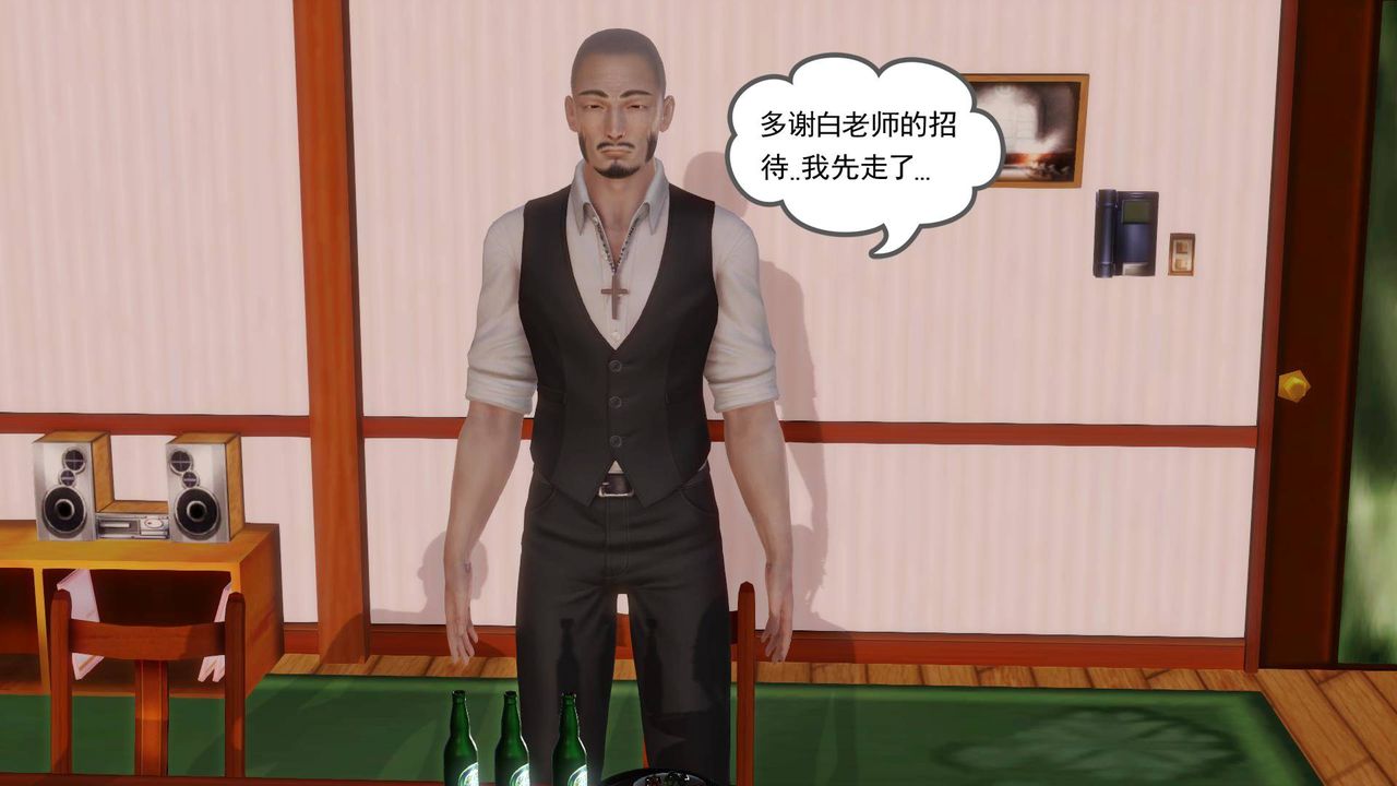 [3D]白潔珍藏版第11話