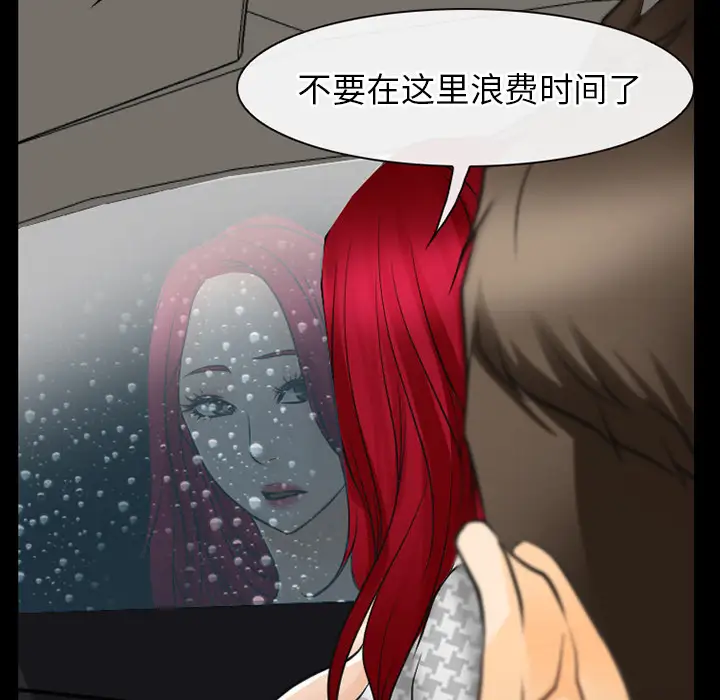 雷普利爱情第43章