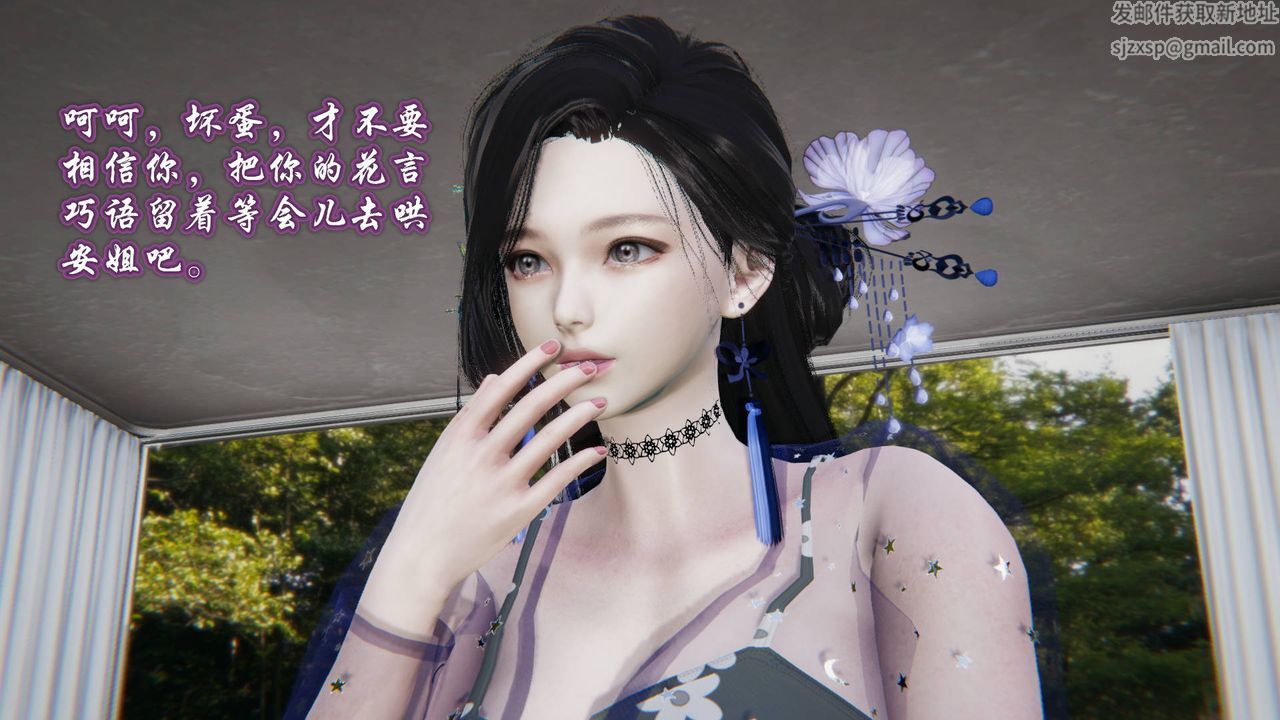 [3D]爱之原力第01话