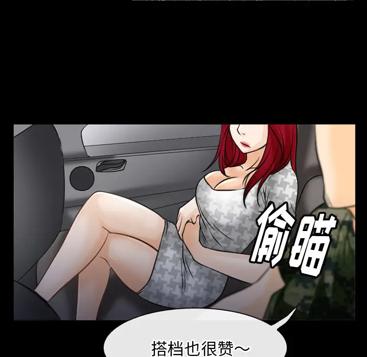 雷普利爱情第43章