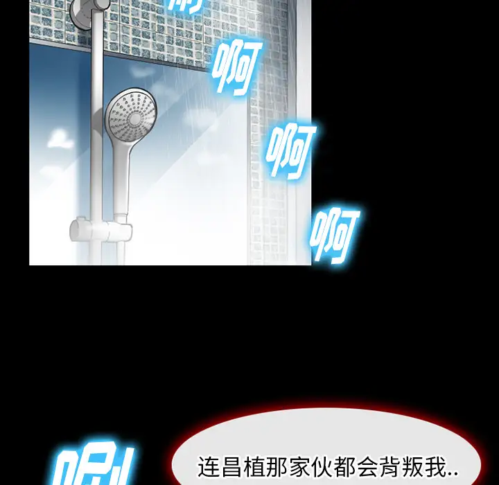 雷普利爱情第43章