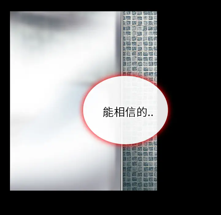 雷普利爱情第43章