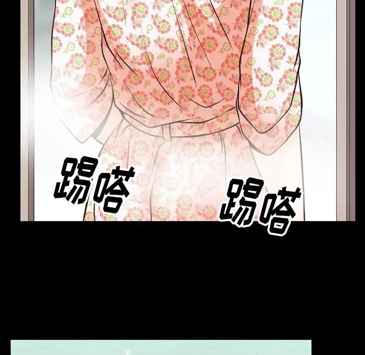 雷普利爱情第43章