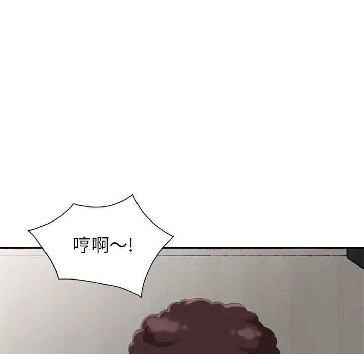 天降梦中人第9话