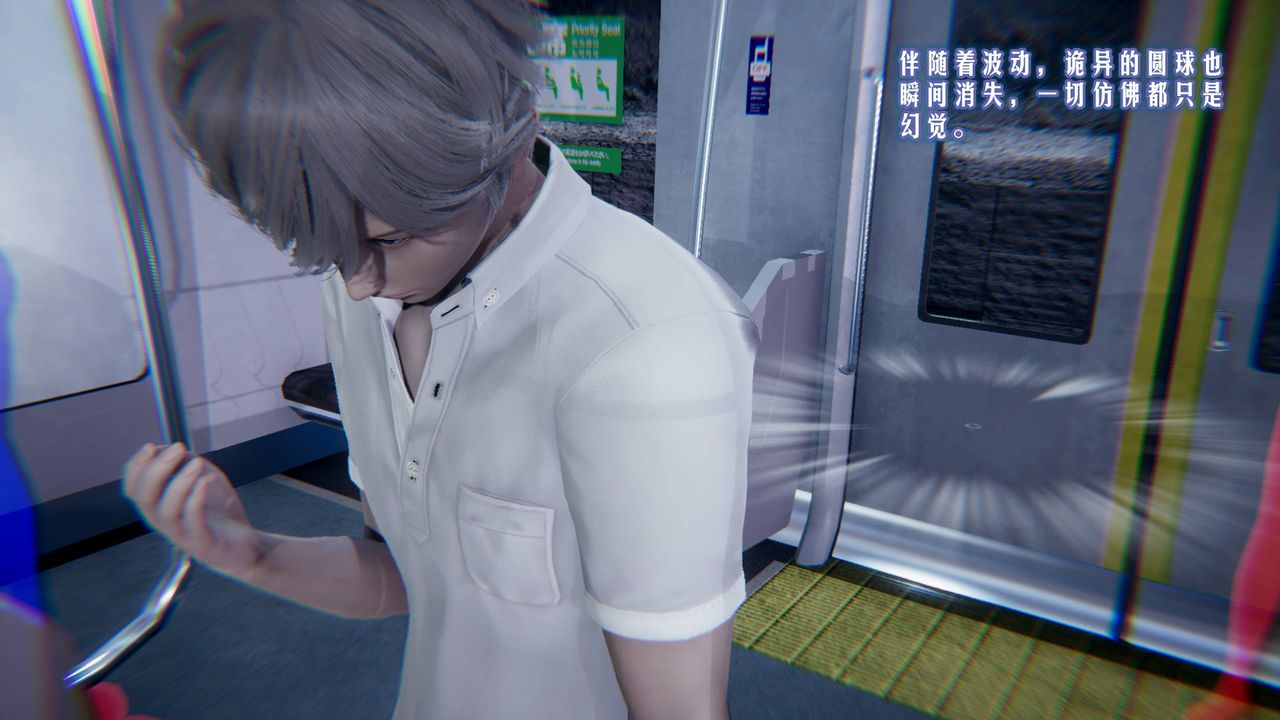 [3D]爱之原力第01话