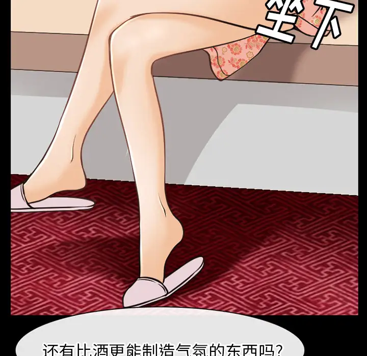 雷普利爱情第43章