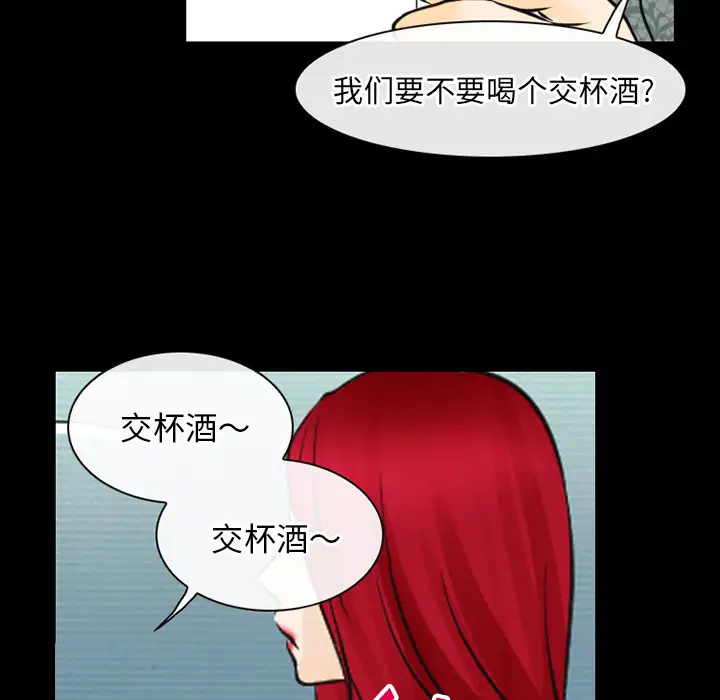 雷普利爱情第43章