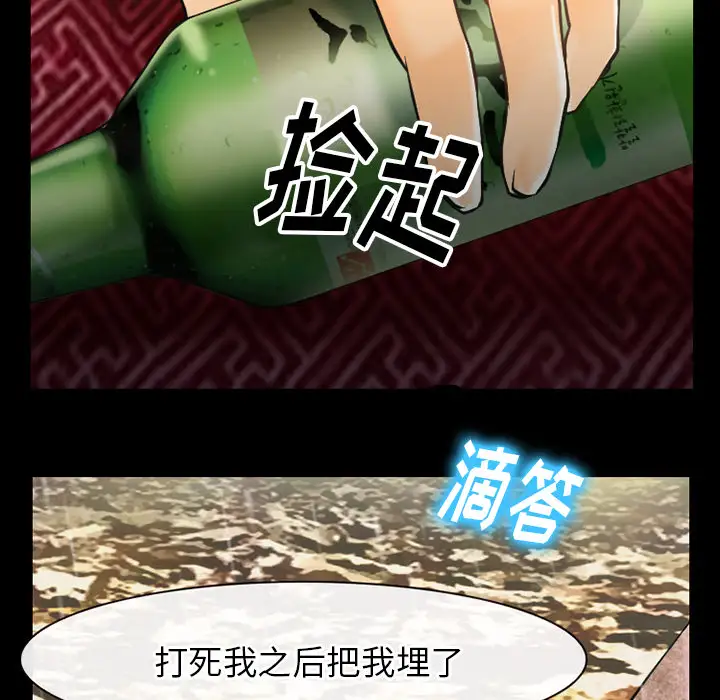 雷普利爱情第43章