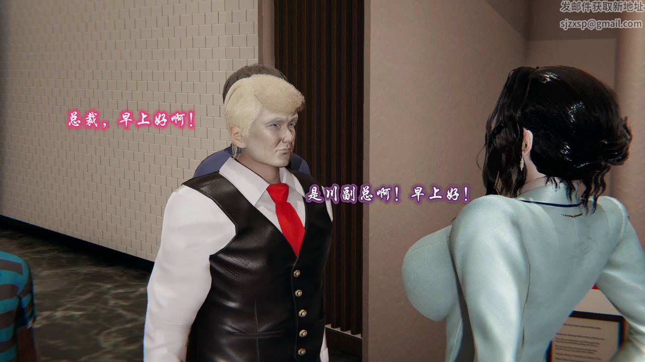 [3D]爱之原力第01话