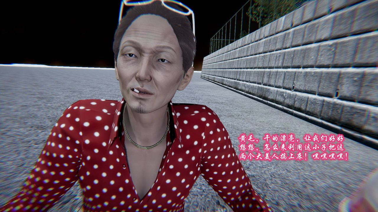 [3D]愛之原力第01話