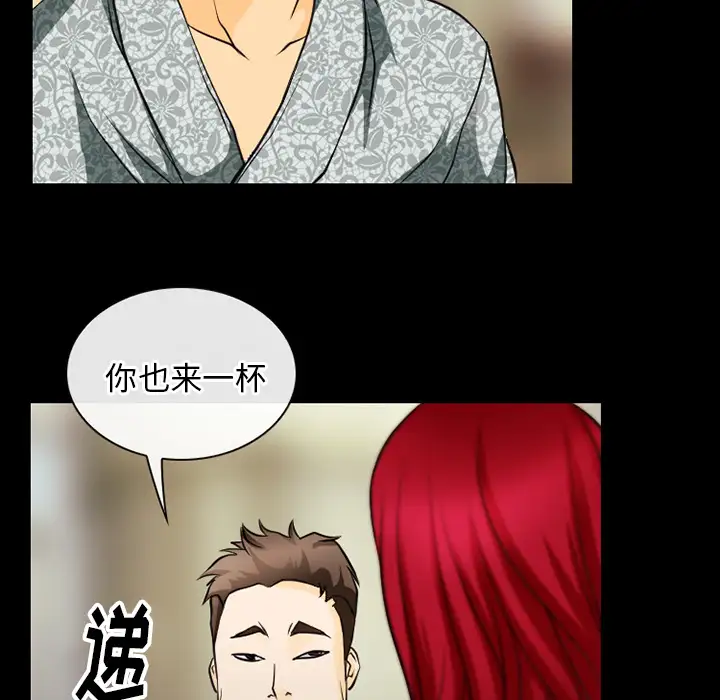 雷普利爱情第44章