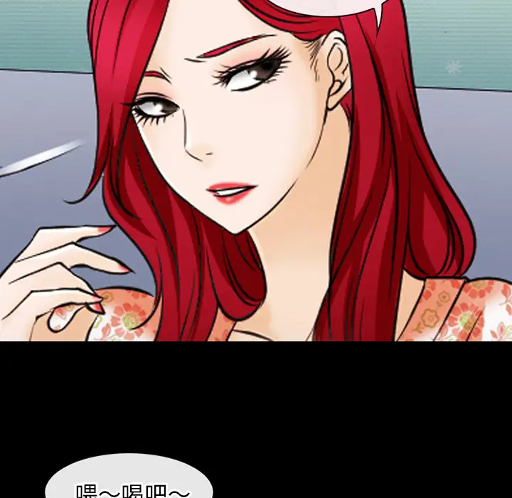 雷普利爱情第44章