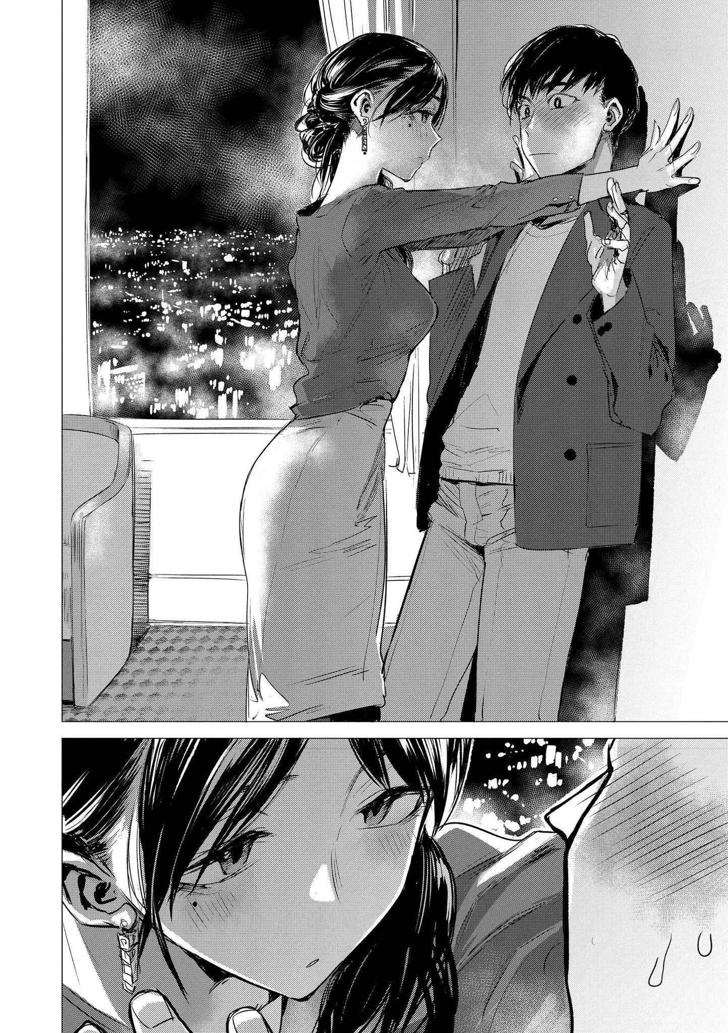 [幾花にいろ]幾日[黑條修正][單行本][d.art中文][幾花にいろ]幾日[黑條修正][單行本][d.art中文]