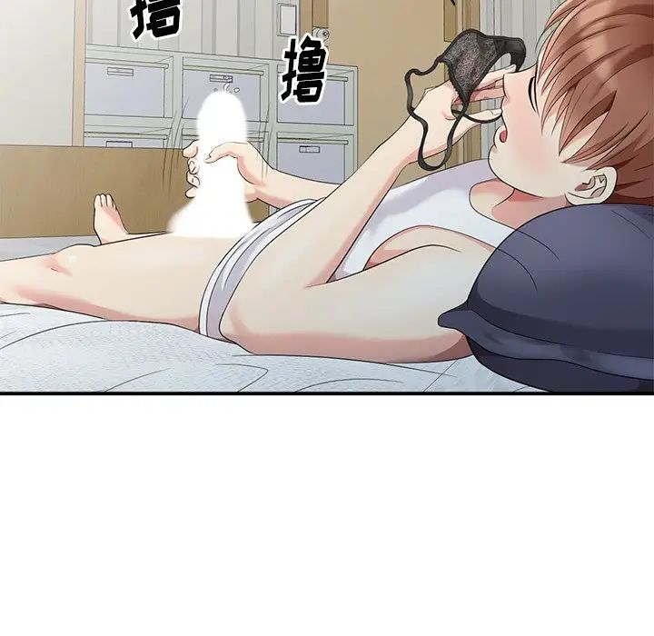 天降梦中人第10话