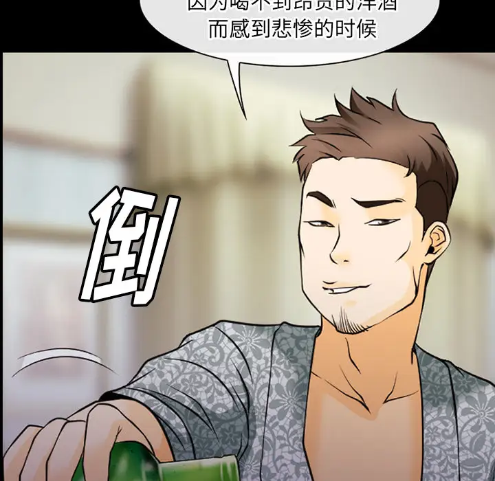 雷普利爱情第44章