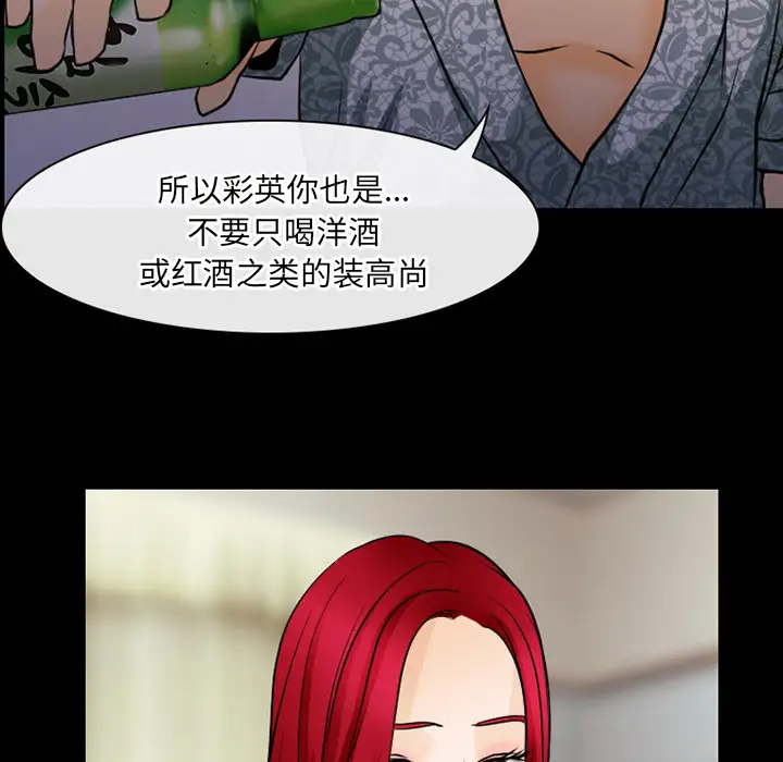 雷普利爱情第44章