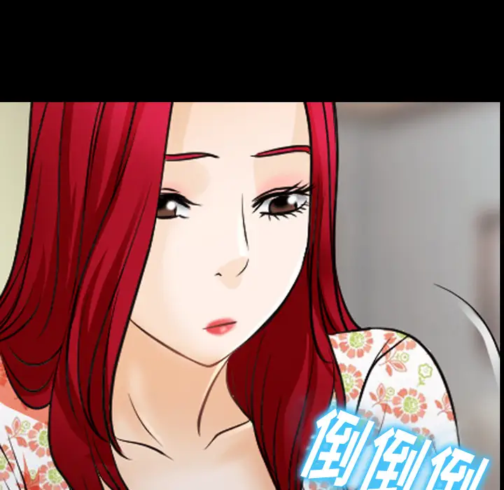 雷普利爱情第44章