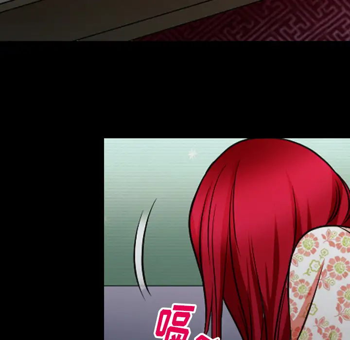 雷普利爱情第44章