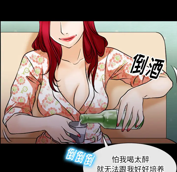 雷普利爱情第44章