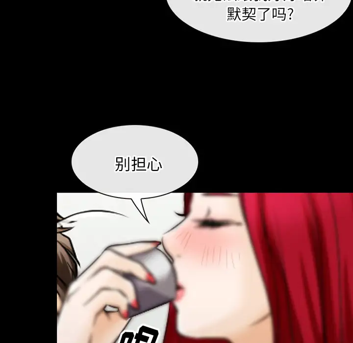 雷普利爱情第44章