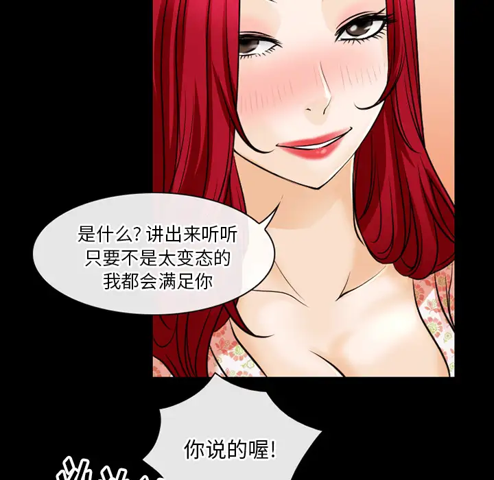 雷普利爱情第44章