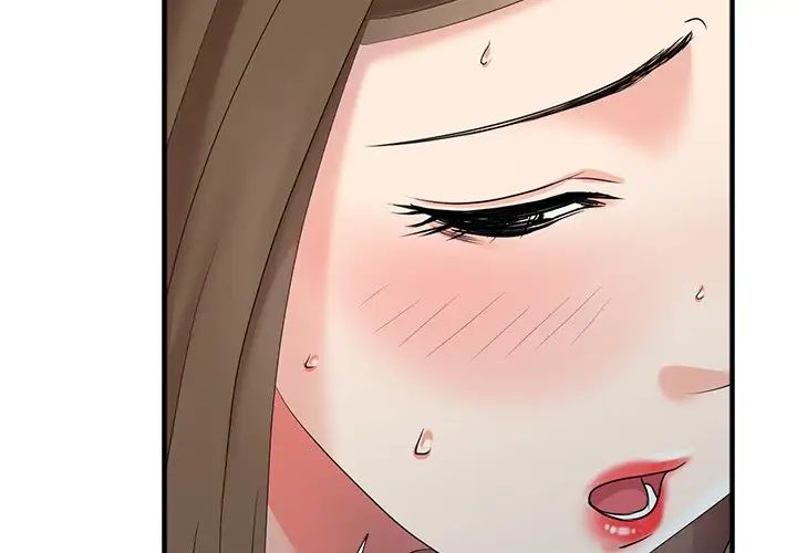 天降梦中人第11话