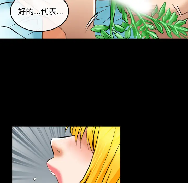 雷普利爱情第44章