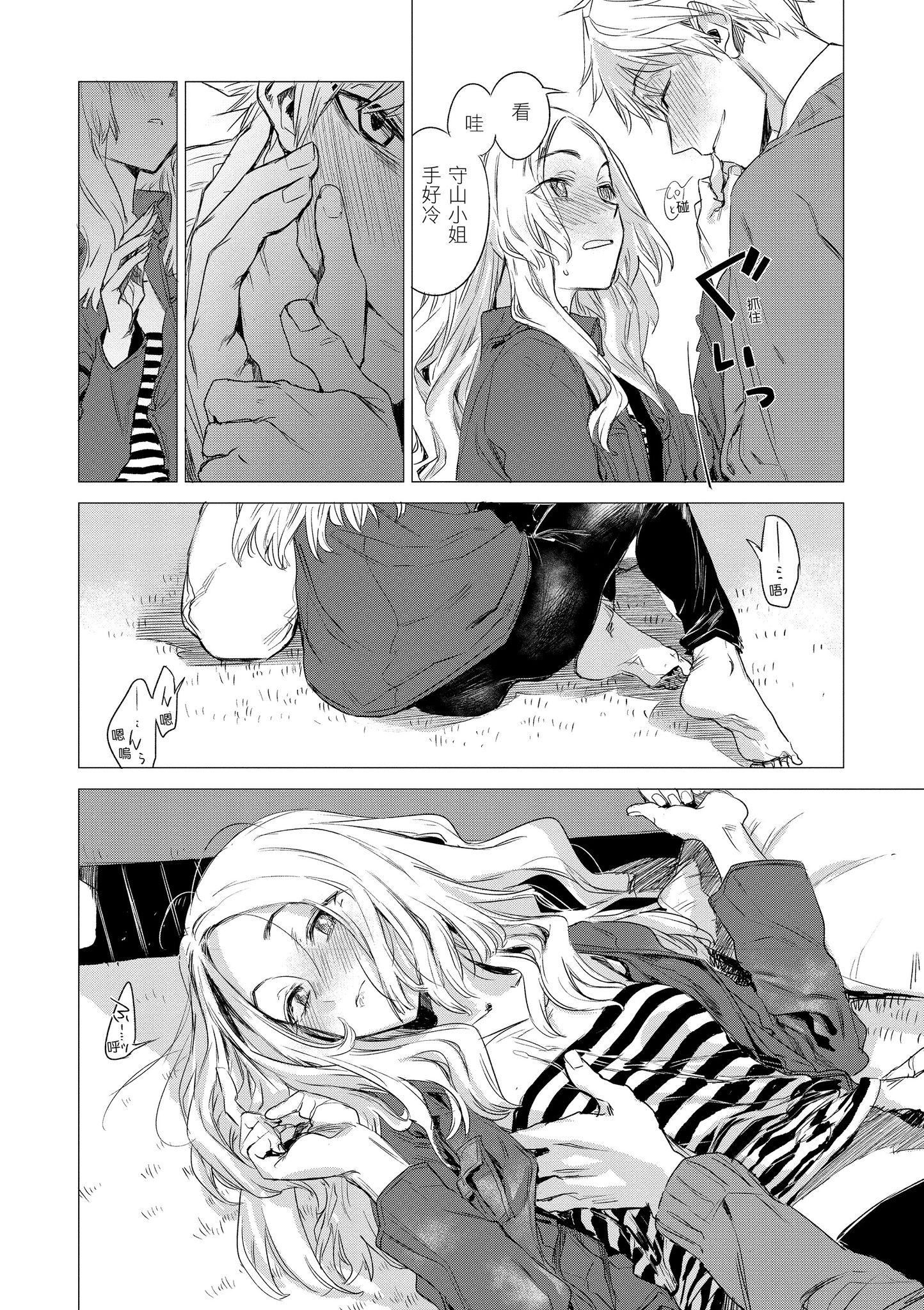 雷普利爱情第44章