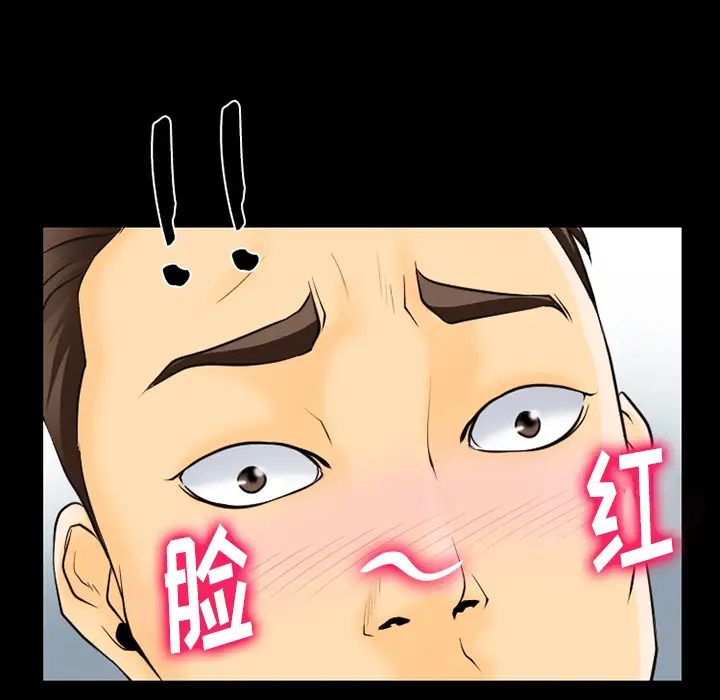 雷普利爱情第44章