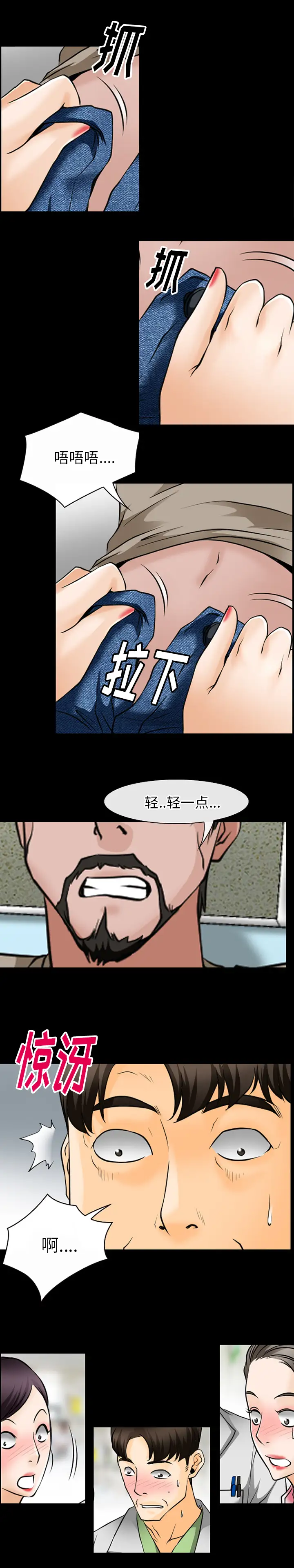 雷普利爱情第45章