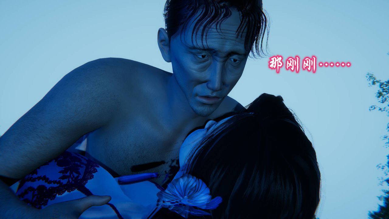 [3D]爱之原力第03话