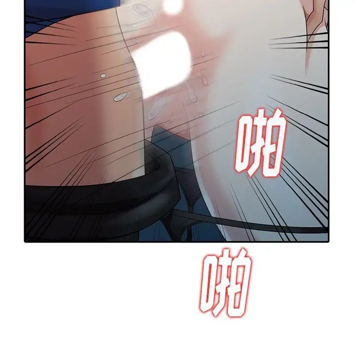 天降梦中人第11话